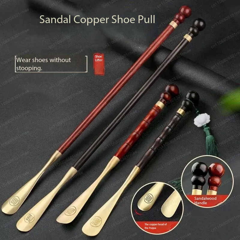 Rosewood brass shoehorn 58CM l - Furniture Hardware Manufacturer recensie en prijs